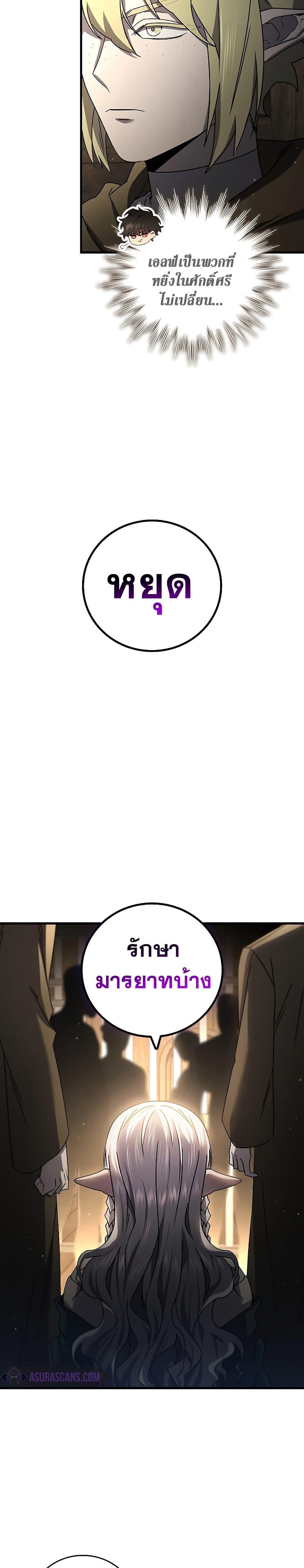Page page-028 of Chapter_12